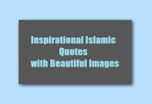 Inspirational Islamic Quotes with Beautiful Images
